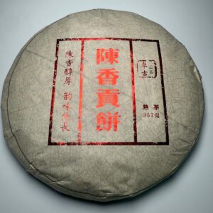 Shu Pu-Erh – tiefe Erde, dunkle Reife – die vergorene Stille des Südens