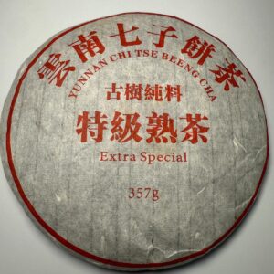 Shu Pu-Erh Seven Seed Cake – sieben Kreise, ein Ursprung – tiefe Zeit im gepressten Kuchen